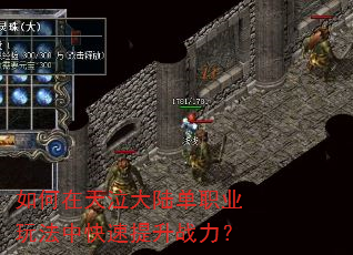 �����������½��ְҵ�淨�п�������ս����