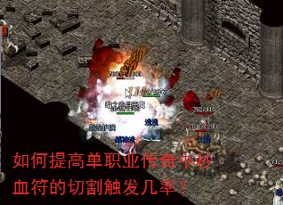 �����ߵ�ְҵ��������Ѫ�����и�����ʣ�