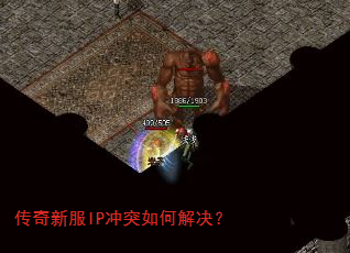 �����·�IP��ͻ��ν����