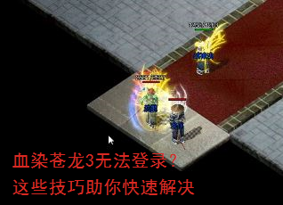 ѪȾ����3�޷���¼����Щ����������ٽ��