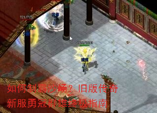 ����ư�ɳ�����ɰ洫���·��¹�Ⱥ���ռ�ָ��
