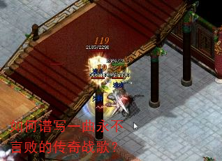�����дһ�������԰ܵĴ���ս�裿