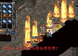 ��δӷ����ɱ�Ϊ���ɽ紫�棿