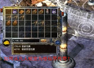 ��δӷ����ɱ�Ϊ���ɽ紫�棿