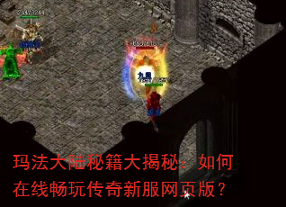 �귨��½�ؼ�����أ�������߳��洫���·���ҳ�棿