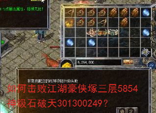 ��λ��ܽ��������V����5854��ʯ����301300249��