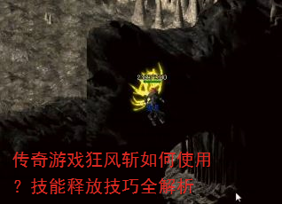 ������Ϸ���ն���ʹ�ã������ͷż���ȫ����