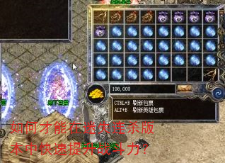 ��β�������ʧ��ɱ�汾�п�������ս������