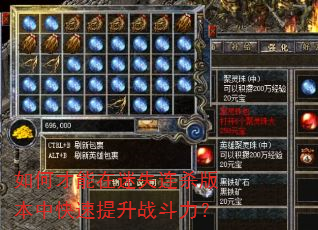 ��β�������ʧ��ɱ�汾�п�������ս������