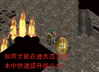 ��β�������ʧ��ɱ�汾�п�������ս������