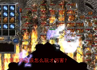 ���淨ʦӦ����ô���������