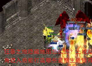 ��֮�����ص�ͼ��ô�����������½ǽ�����ܴ�����Щǰ����Ф�ؽ䣿