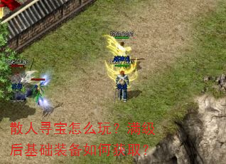 ɢ��Ѱ����ô�棿���������װ����λ�ȡ��