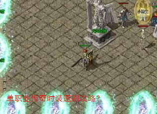 ��ְҵ����ʱװ��ˢ���ԣ�