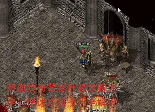 ��Ѫ���������������Դ�ȫ�����ٳ弶����ȫ����