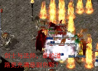 ��ʿ�뷨ʦ��˭�ĵ�·����������ɫ�ʣ�