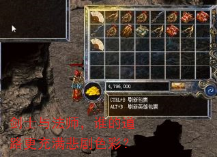 ��ʿ�뷨ʦ��˭�ĵ�·����������ɫ�ʣ�