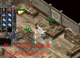 ��ʿ�뷨ʦ��˭�ĵ�·����������ɫ�ʣ�