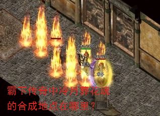 ���´����������Ứ��ĺϳɵص������