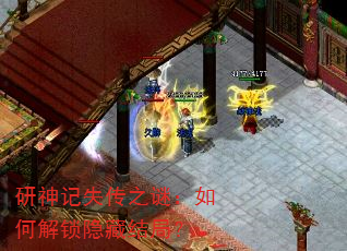 �����ʧ��֮�գ���ν������ؽ�֣�