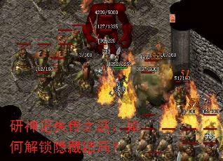 �����ʧ��֮�գ���ν������ؽ�֣�