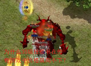 Ϊʲô35���������ڴ�����Ϸ�м۸�Ӹ߲��£�