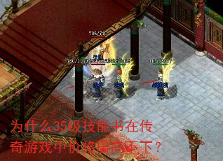 Ϊʲô35���������ڴ�����Ϸ�м۸�Ӹ߲��£�