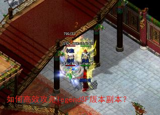 ��θ�Ч����legendSF�汾������