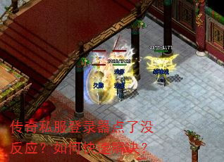 ����˽����¼������û��Ӧ����ο��ٽ����