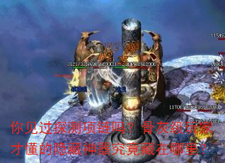 �����̽�������𣿹ǻҼ���ҲŶ����������������������
