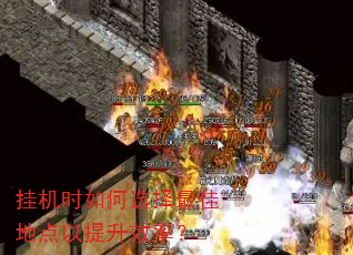 �һ�ʱ���ѡ����ѵص�������Ч�ʣ�