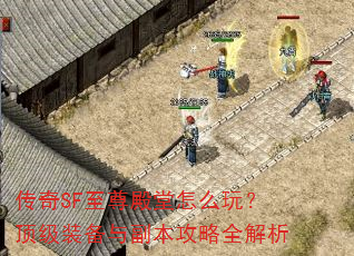 ����SF���������ô�棿����װ���븱������ȫ����