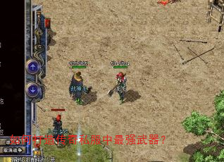 ��δ��촫��˽������ǿ������