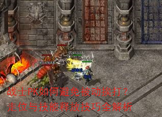 սʿPK��α��ⱻ��������λ�뼼���ͷż���ȫ����