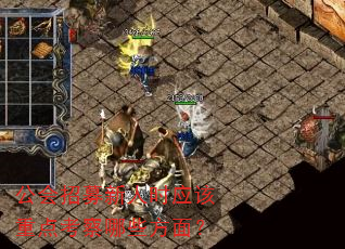 ������ļ����ʱӦ���ص㿼����Щ���棿