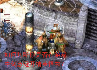 ����ж����Ƿ�����Ϸ�п���ܿ���Ӣ���