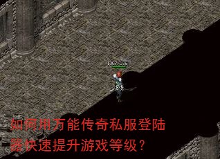 ��������ܴ���˽����½������������Ϸ�ȼ���