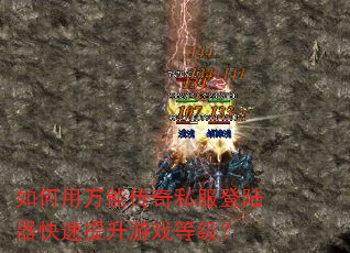 ��������ܴ���˽����½������������Ϸ�ȼ���