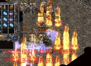 自动整理背包功能究竟能为你节省多少宝贵游戏时间? 自动整理背包功能究竟能为你节省多少宝贵游戏时间?