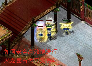 ��ΰ�ȫ��Ч�ؽ��л������Ŵ��潻�ף�