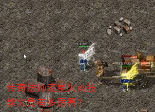 ���淨ʦ���ǻ��꼼�ܾ����ж�������
