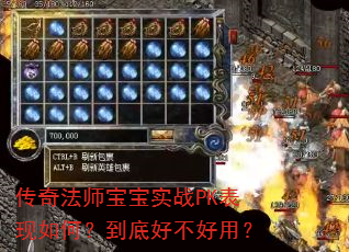 ���淨ʦ����ʵսPK������Σ����׺ò����ã�
