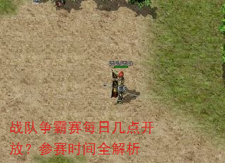 ս��������ÿ�ռ��㿪�ţ�����ʱ��ȫ����