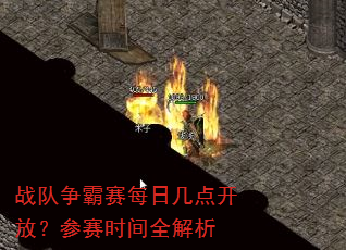 ս��������ÿ�ռ��㿪�ţ�����ʱ��ȫ����