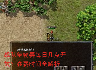 ս��������ÿ�ռ��㿪�ţ�����ʱ��ȫ����