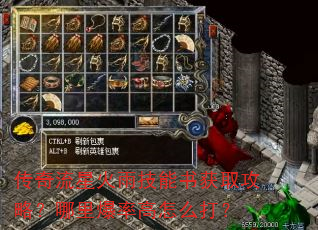 �������ǻ��꼼�����ȡ���ԣ����ﱬ�ʸ���ô��