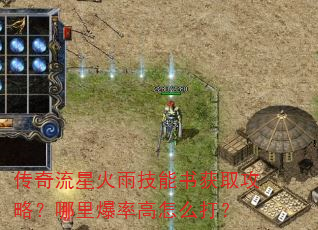 �������ǻ��꼼�����ȡ���ԣ����ﱬ�ʸ���ô��