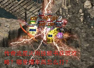 �������ǻ��꼼�����ȡ���ԣ����ﱬ�ʸ���ô��