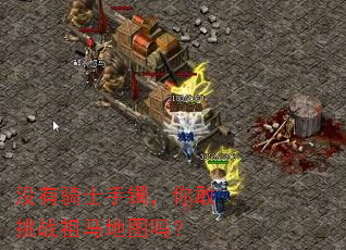û����ʿ�����������ս������ͼ��