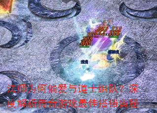 ��ʦΪ��ƫ�����ʿ��ӣ���Ƚ���������Ϸ��Ѵ����